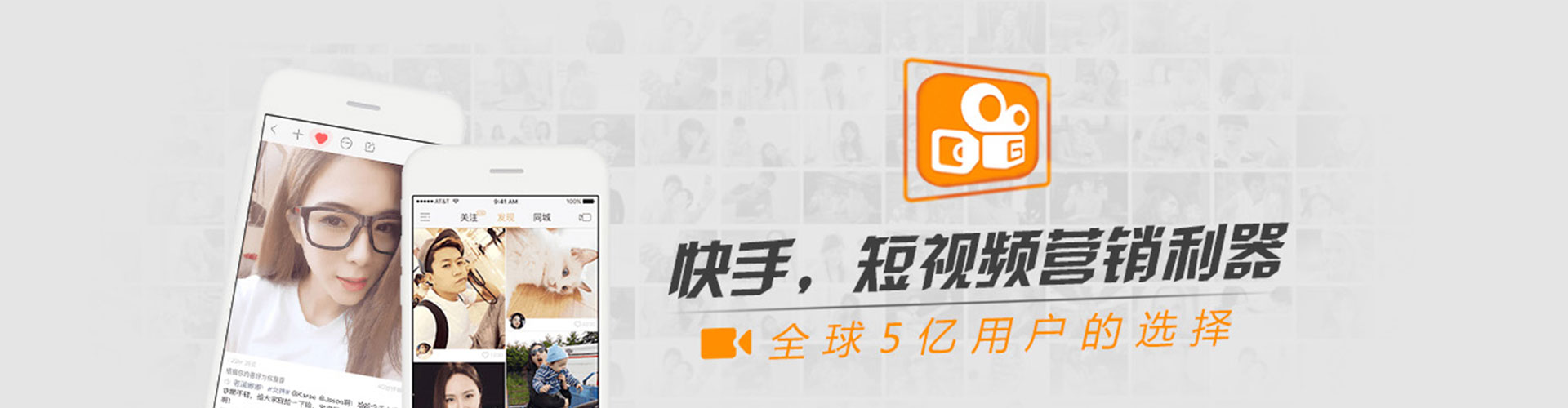 琼结信息流运营