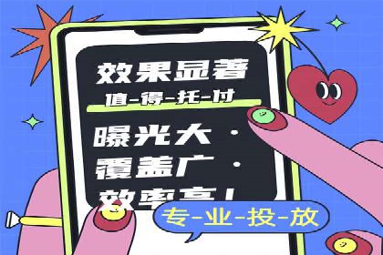搜索开户返点案例解析：轻松赚取收益